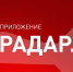 ИНФОРМАЦИЯ для населения: - Солигаличский муниципальный округ