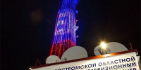 Телебашня в Костроме включит подсветку в День Конституции - Солигаличский муниципальный округ