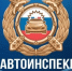 Изменения в законодательстве по правилам перевозки детей в транспортных средствах - Газета Солигаличские вести