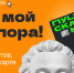 «Пушкинская карта»: сотни возможностей для культурного досуга молодежи - Газета Солигаличские вести
