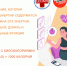 Информационно-методические материалы по теме "Неделя популяризации подсчета колорий" - Солигаличский муниципальный округ