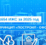Управление Росреестра по Костромской области напоминает о принципе «Построил — Оформи» - Газета Солигаличские вести
