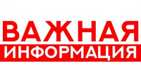 Приглашаем на вечернюю диспансеризацию - Газета Солигаличские вести