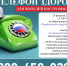 Информационно-методические материалы по теме «Поддержание и укрепление иммунитета» - Солигаличский муниципальный округ