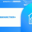 Гаражная амнистия: итоги работы Управления Росреестра по Костромской области за 2025 год - Газета Солигаличские вести