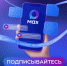 Работники клиентских служб регионального Отделения СФР помогают с подключением цифрового удостоверения в MAX - Солигаличский муниципальный округ