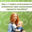 С 1 марта изменились правила учета алиментов при назначении единого пособия региональным Отделением Соцфонда - Солигаличский муниципальный округ