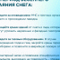 Соблюдайте правила безопасности - Газета Солигаличские вести