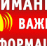 Уважаемые жители! - Солигаличский муниципальный округ