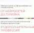 Нацпроект «Кадры» поможет бесплатно освоить новую профессию! - Газета Солигаличские вести