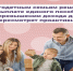 Отделение СФР по Костромской области  проактивно пересмотрит выплаты единого пособия многодетным семьям с превышением дохода до 10 процентов - Солигаличский муниципальный округ