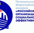 Предприятия Костромской области приглашают принять участие во всероссийском конкурс лучших практик по поддержке сотрудников - Газета Солигаличские вести