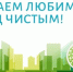 Уважаемые жители! - Солигаличский муниципальный округ