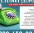 Информационно-методические материалы по теме «Вакцинация и здоровье детей» - Солигаличский муниципальный округ