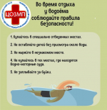 Информационно - методические материалы по теме : "Первая помощь при несчастных случаях"
